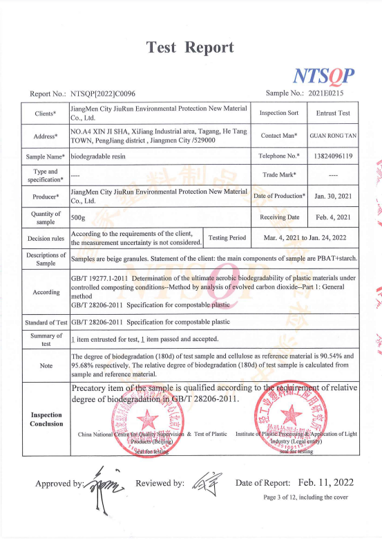 2022C0096  江門市玖潤環(huán)保新材料有限公司(粒料降解報(bào)告）-英文版2.png