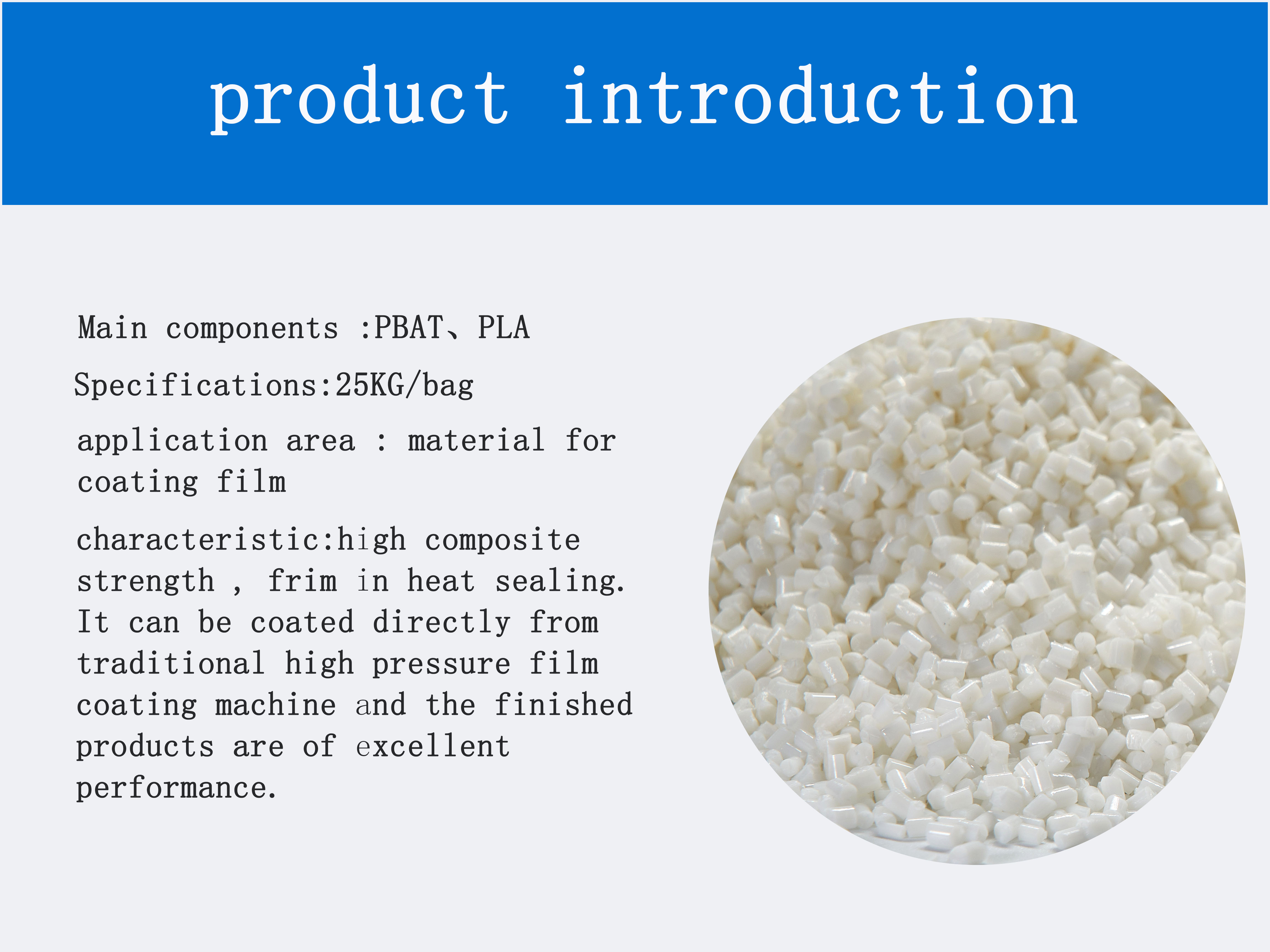 產(chǎn)品介紹(高透明膜料）-英文.jpg